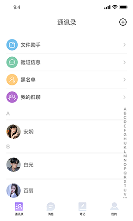screen