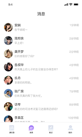 screen