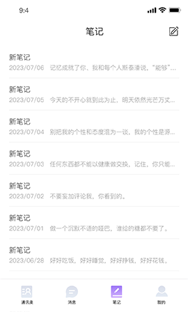 screen